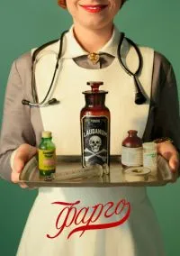 Фарго (сериал, 2014) смотреть онлайн (Лордфильм) бесплатно в HD