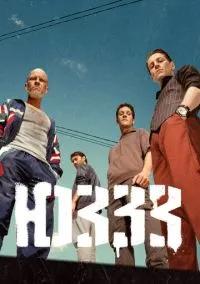 ЮЗЗЗ (сериал, 2021) смотреть онлайн (Лордфильм) бесплатно в HD