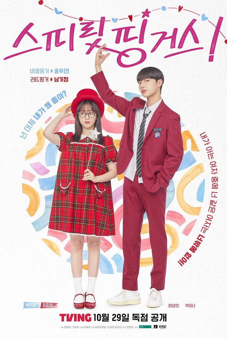 Прикоснуться к душе (сериал, 2025) смотреть онлайн (Лордфильм) бесплатно в HD