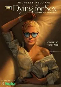 Умираю, как хочу секса (сериал, 2025) смотреть онлайн (Лордфильм) бесплатно в HD бесплатно
