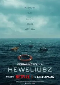 Гевелий (сериал, 2025) смотреть онлайн (Лордфильм) бесплатно в HD