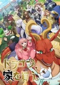 Дракон в поисках дома (аниме сериал, 2021) смотреть онлайн (Лордфильм) бесплатно в HD