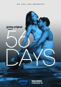 56 дней (сериал, 2026) смотреть онлайн (Лордфильм) бесплатно в HD